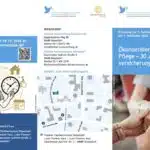 Die Zukunft der Pflege in Kaiserswerth